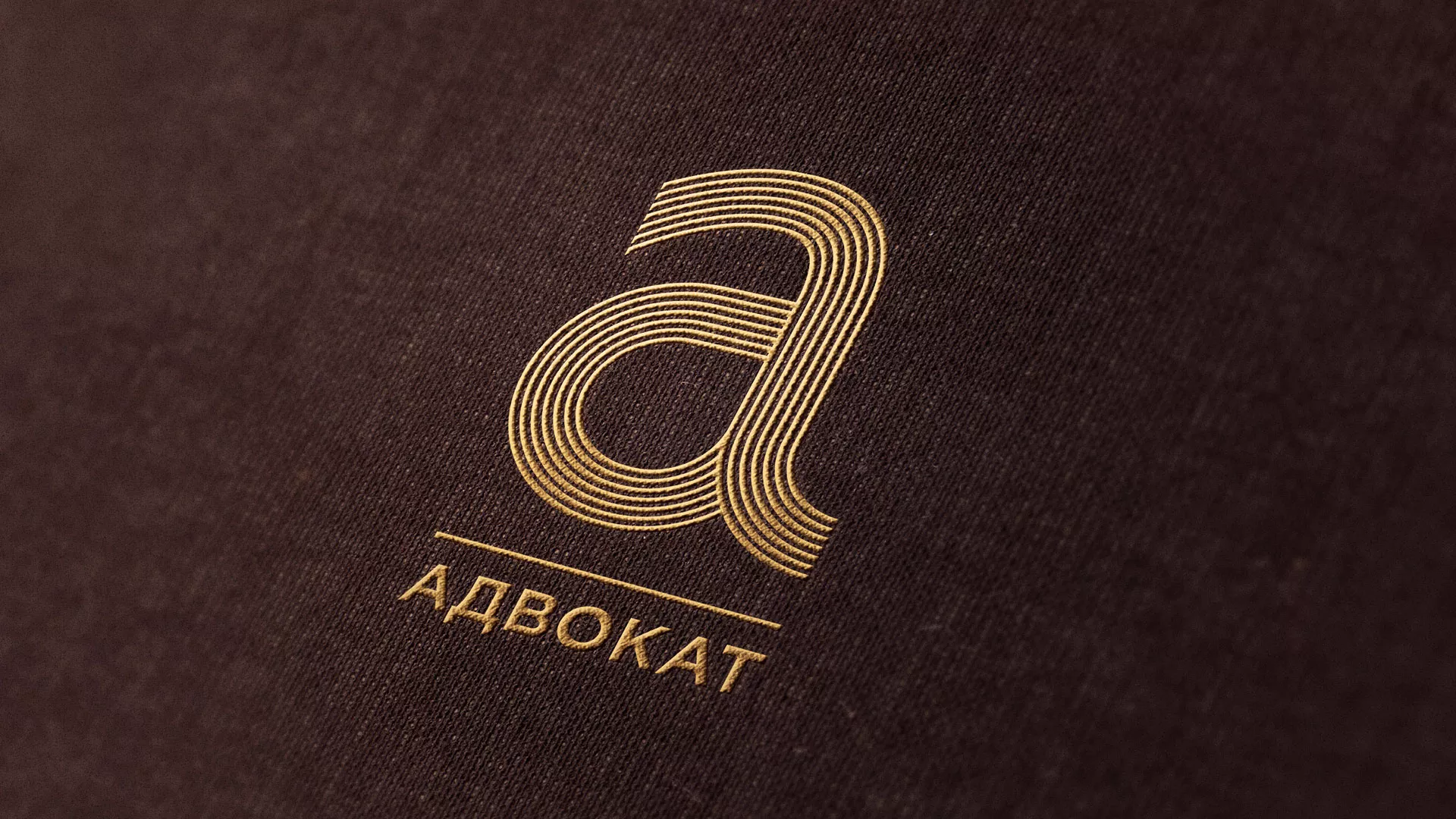 Разработка логотипа для коллегии адвокатов в Семилуках